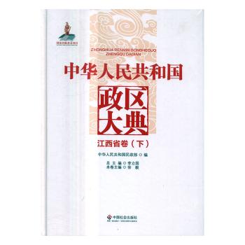 ���A���񹲺͇����^(q��)���.����ʡ����ȫ2��