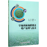 ���غ����Ĥ���w���a(ch��n)ԭ���c���g(sh��)