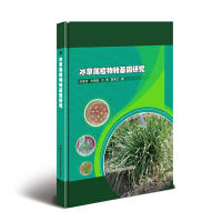 ���݌�ֲ���D(zhu��n)�����о�