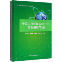 �Ї����̿Ƽ�֪�R����Ԫ��(sh��)��(j��)Ҏ(gu��)������