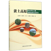 �S����ԭ�ЙC(j��)����������̼��ʙC(j��)���о�