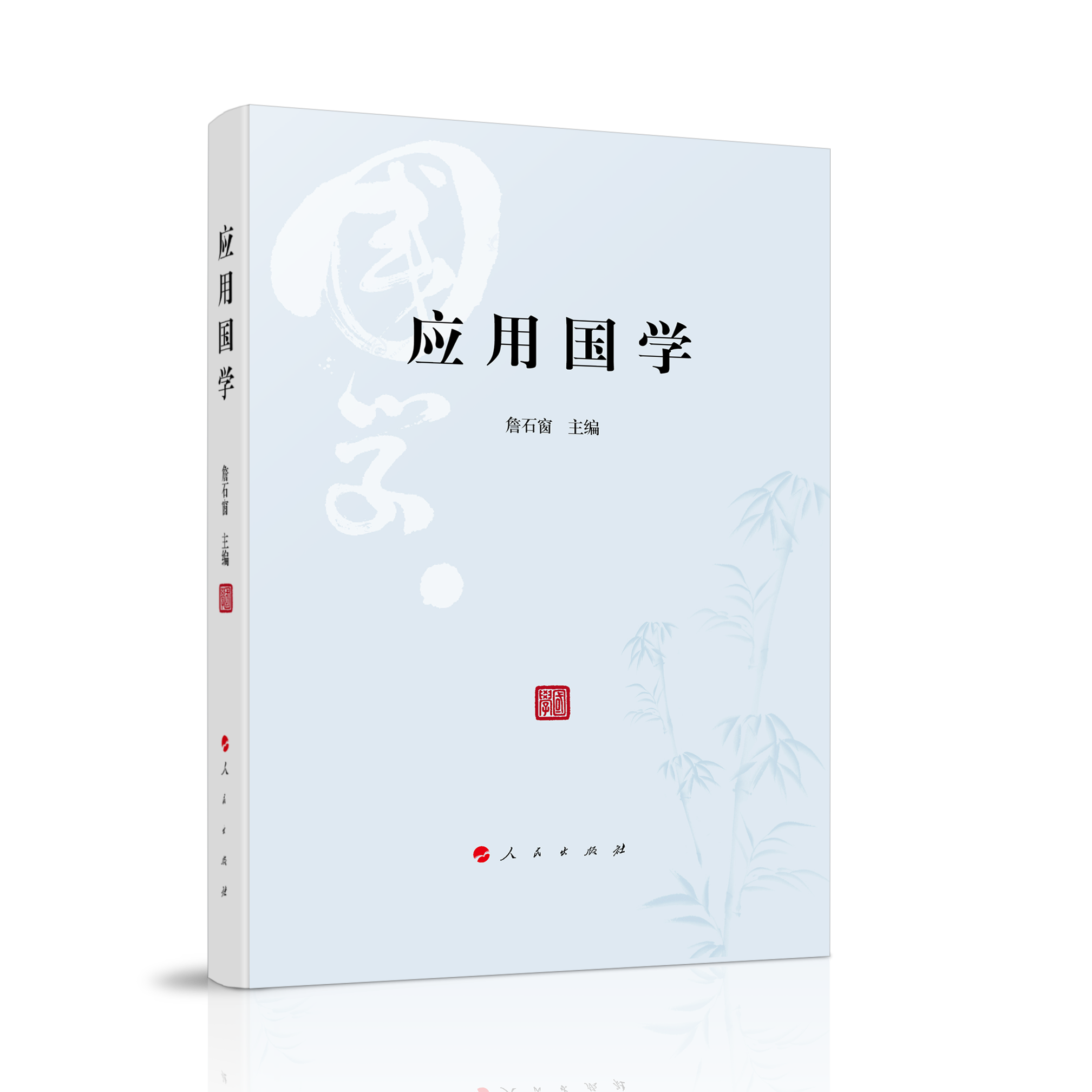 ��(y��ng)�Ç�(gu��)�W(xu��)