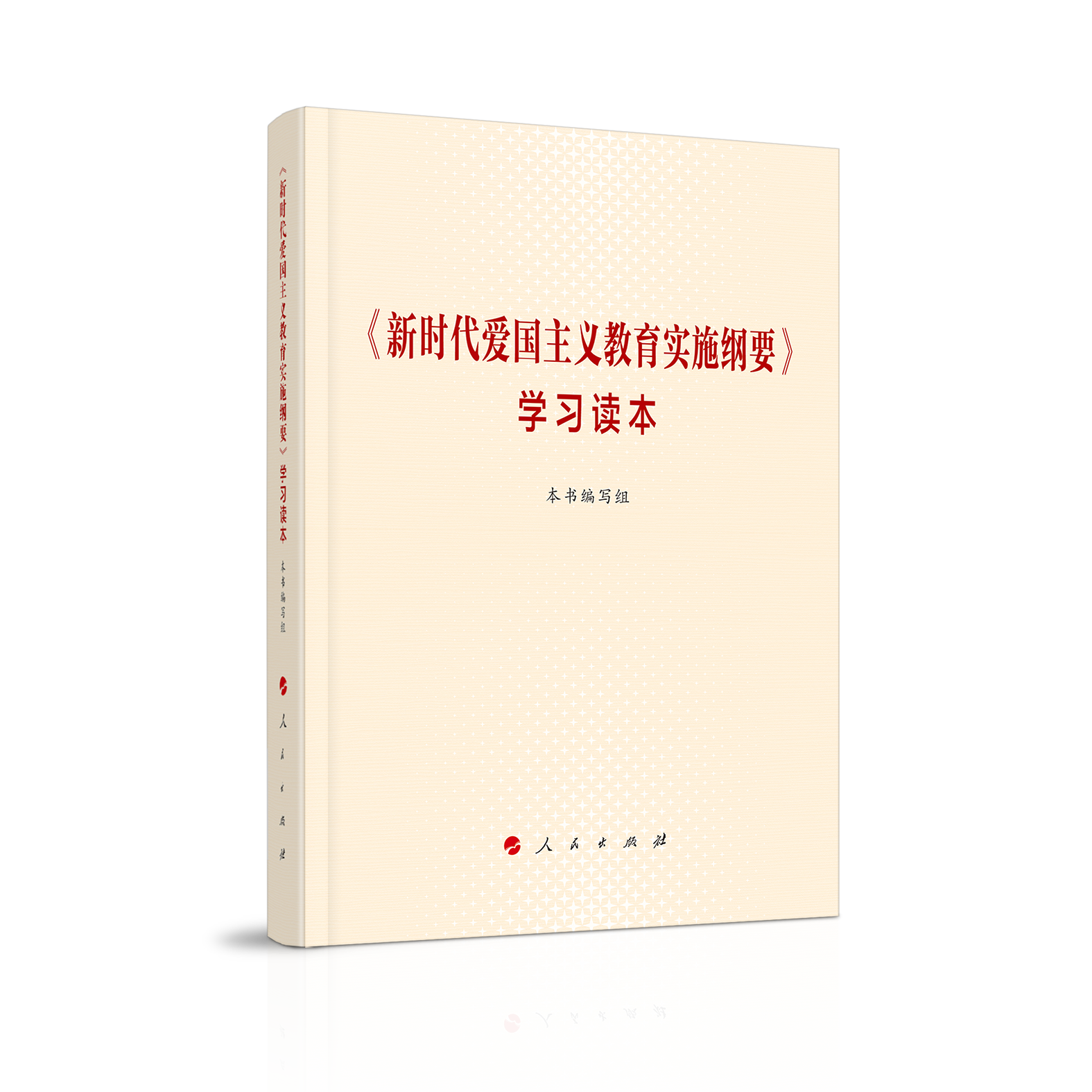 ���r(sh��)���ۇ�(gu��)���x������(sh��)ʩ�VҪ���W(xu��)��(x��)�x��