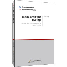 �߾S��(sh��)��(j��)�����е�ϡ�轨ģ