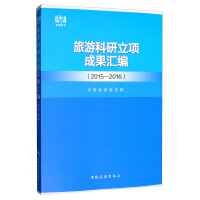 ���ο������(xi��ng)�ɹ��R����2015-2016��