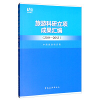 ���ο�����헳ɹ��R����2011-2012��