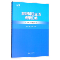 ���ο�����헳ɹ��R����2013-2014��