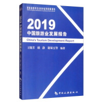 2019�Ї�(gu��)���ΘI(y��)�l(f��)չ��(b��o)��