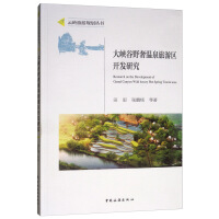 ��{��Ұ�ݜ�Ȫ���΅^(q��)�_�l(f��)�о�