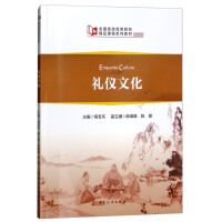 ȫ��(gu��)���θߵ�ԺУ��Ʒ�n��ϵ�н̲�--�Y�x�Ļ�