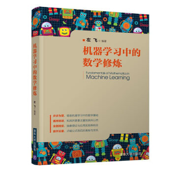 �C(j��)���W(xu��)��(x��)�еĔ�(sh��)�W(xu��)�ޟ�