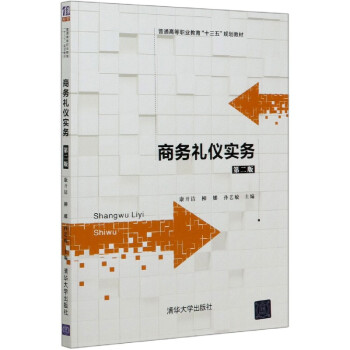 �̄նY�x���գ��ڶ��棩