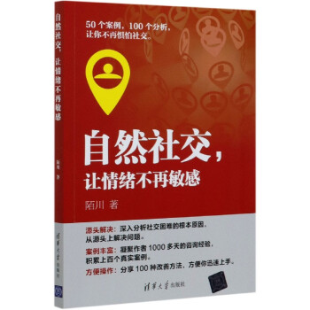 ��Ȼ�罻��׌��w��������