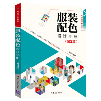 ���b��ɫ�O(sh��)Ӌ(j��)�փ�(c��)����2�棩