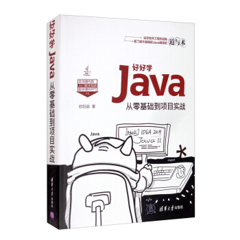 �úÌW(xu��)Java:������A(ch��)���(xi��ng)Ŀ��(sh��)��(zh��n)