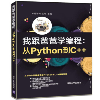 �Ҹ��ְ֌W���̣���Python��C++