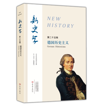 ��ʷ�W(xu��) ��25݋ �����vʷ���x��