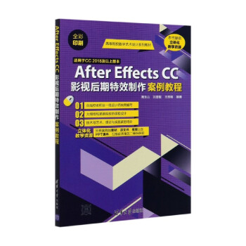 After Effects CCӰҕ������Ч���������̳�
