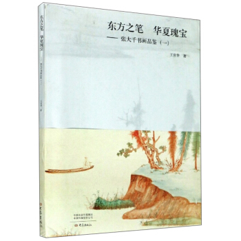 �|��֮�P �A�Ĺ匚������ǧ����Ʒ�b��-��