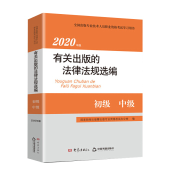 2020������P(gu��n)����ķ��ɷ�Ҏ(gu��)�x��