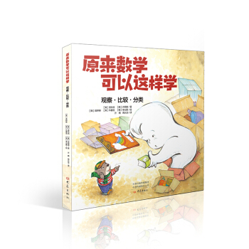 ԭ�픵(sh��)�W(xu��)�����@�ӌW(xu��) �^�졤���^�����