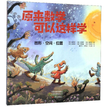 ԭ�픵(sh��)�W(xu��)�����@�ӌW(xu��) �D�Ρ����g��λ��