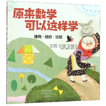 ԭ�픵(sh��)�W�����@�ӌW ���С��M�ϡ����^