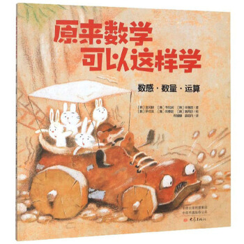 ԭ�픵(sh��)�W�����@�ӌW ��(sh��)�С���(sh��)�����\��