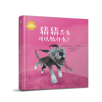 ��ؐ�Ĳ²·��������²����^������ʲô��