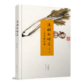 ����(d��ng)��ζ����������ʳ�V