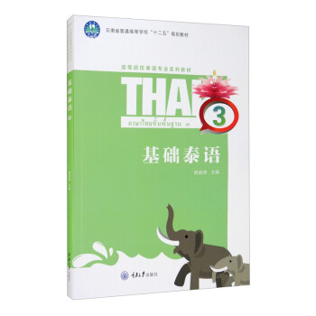 ���A(ch��)̩�Z.3