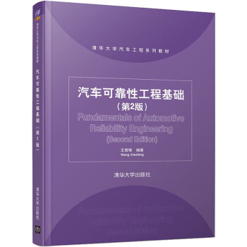 ��܇�ɿ��Թ��̻��A(ch��)����2�棩