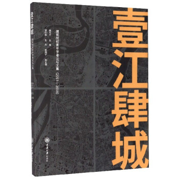 ��Ҽ�����ǡ�����ԺУ����W(xu��)��Փ���ļ�(2015-2018)