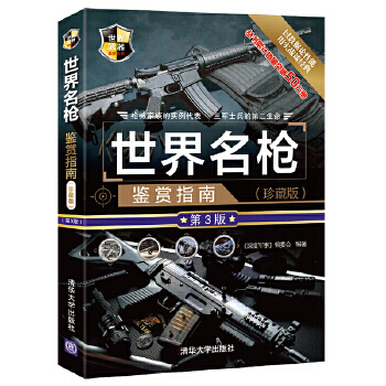 ���������b�pָ��(��ذ�)(��3��)