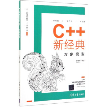 C++�½�(j��ng)�䣺����ģ��