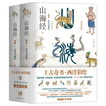 ɽ����(j��ng)