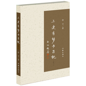 �����Љ�����(d��ng)�� ��֮����