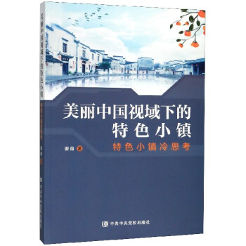 �����Ї�ҕ���µ���ɫС�(zh��n)