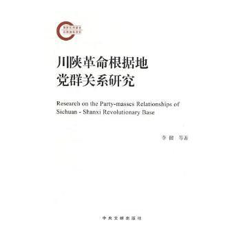 ��ꃸ�������(j��)���hȺ�P(gu��n)ϵ�о�