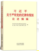 ��(x��)��ƽ�P(gu��n)�ڇ�(y��n)���h�ļo(j��)�ɺ�Ҏ(gu��)��Փ��ժ��