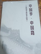 �Ї���(m��ng)���Ї�·