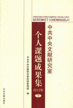 �й������īI(xi��n)�о��҂�(g��)���n�}�ɹ���.2012��