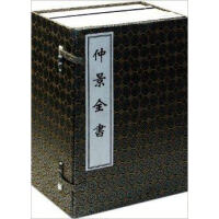 �پ�ȫ��(sh��)