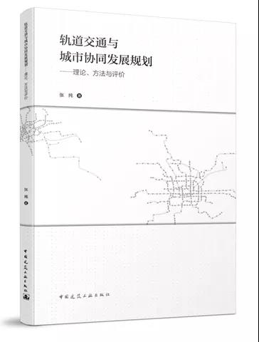 ܉����ͨ�c���Ѕf(xi��)ͬ�l(f��)չҎ(gu��)��