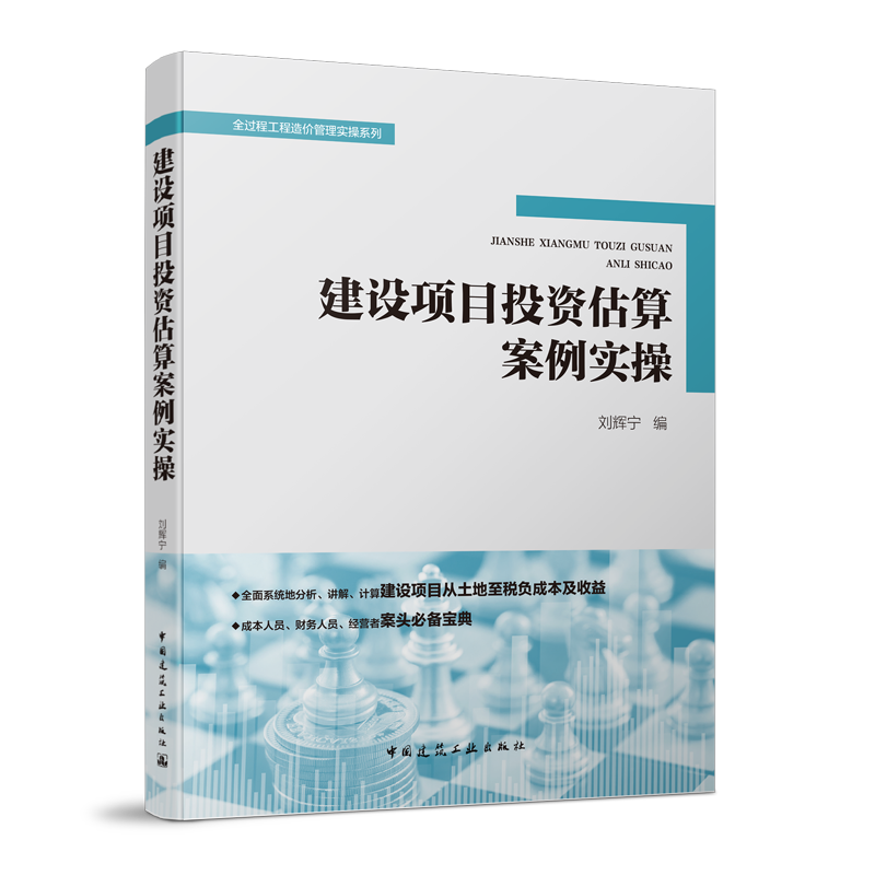 ���O(sh��)�(xi��ng)ĿͶ�Y���㰸����(sh��)��