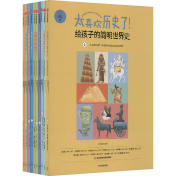 ̫ϲ�g�vʷ�����o���ӵĺ�(ji��n)������ʷ