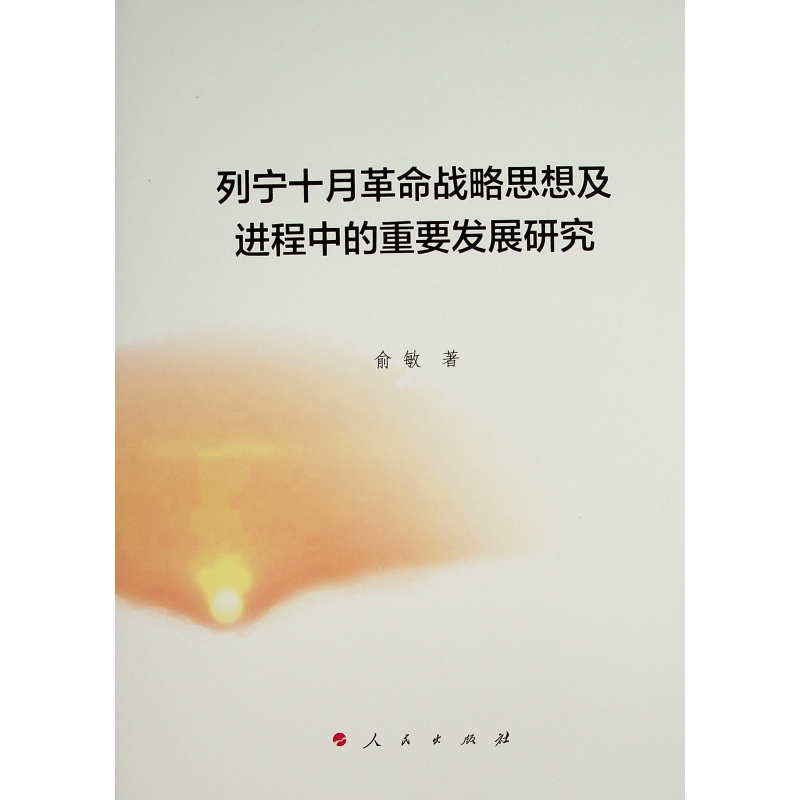 �Ќ�ʮ�¸�����(zh��n)��˼�뼰�M���е���Ҫ�l(f��)չ�о�