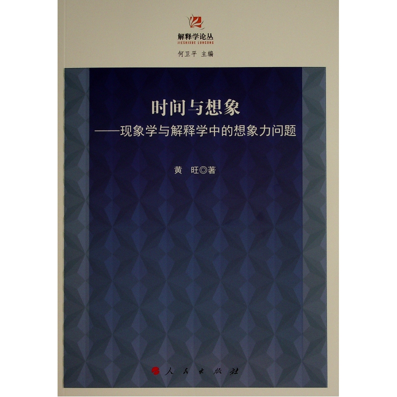 �r�g�c���󡪡��F(xi��n)��W(xu��)�c��ጌW(xu��)�е����������}����ጌW(xu��)Փ����