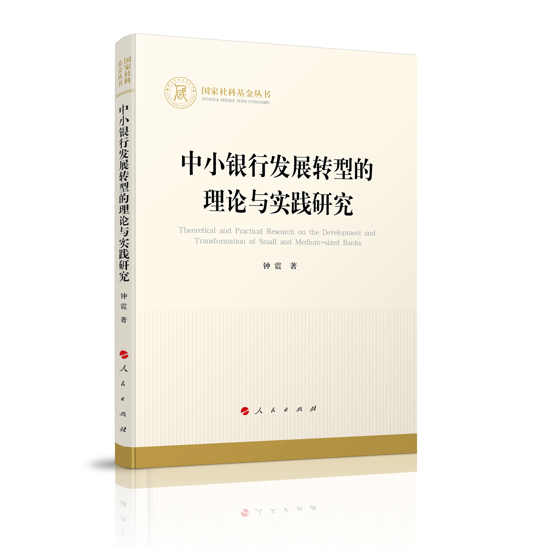 ��С�y�аl(f��)չ�D(zhu��n)�͵���Փ�c��(sh��)�`�о�����(gu��)����ƻ�������(sh��)����(j��ng)��(j��)��