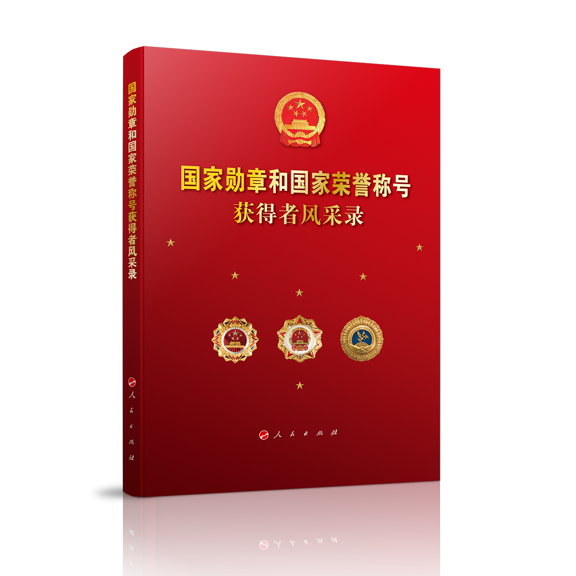 ���҄��º͇��Ҙs�u�Q̖�@�����L���